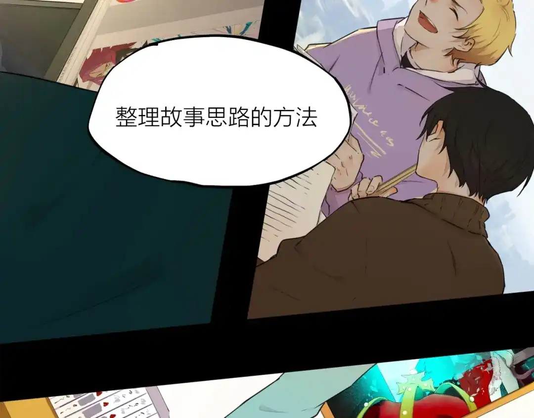 第88页