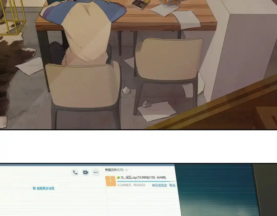 第80页