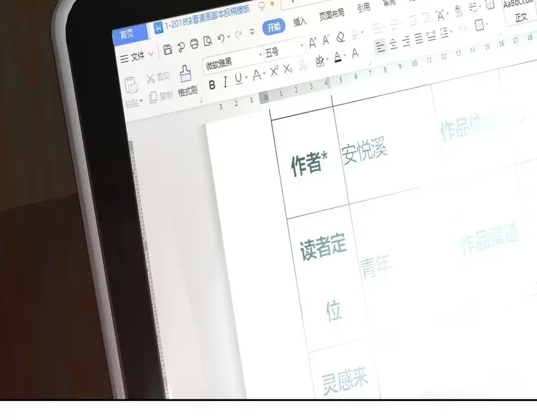 第127页