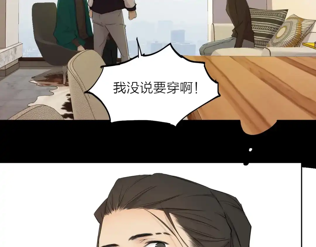 第197页