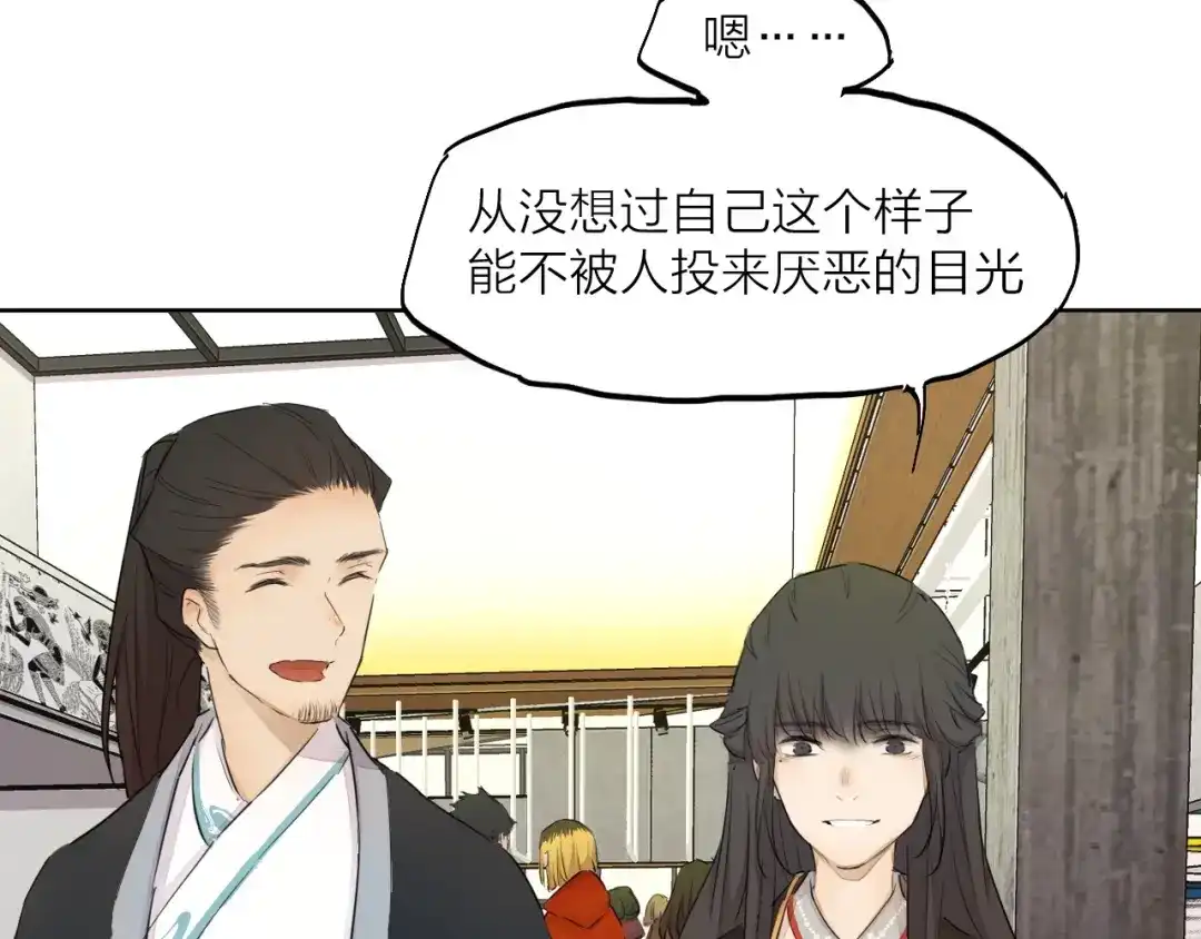 第204页