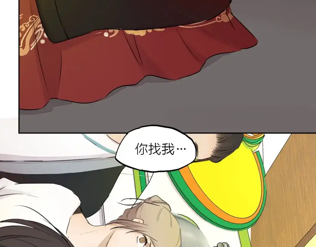 第234页