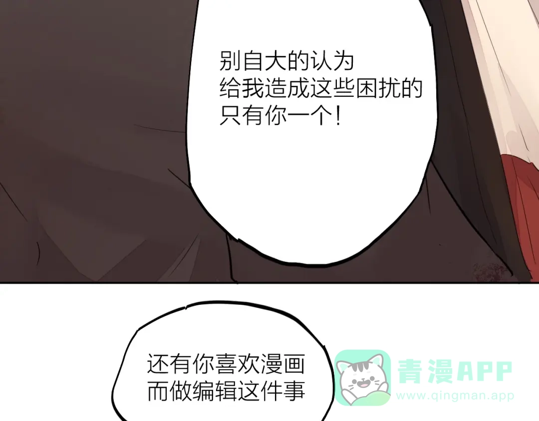 第261页