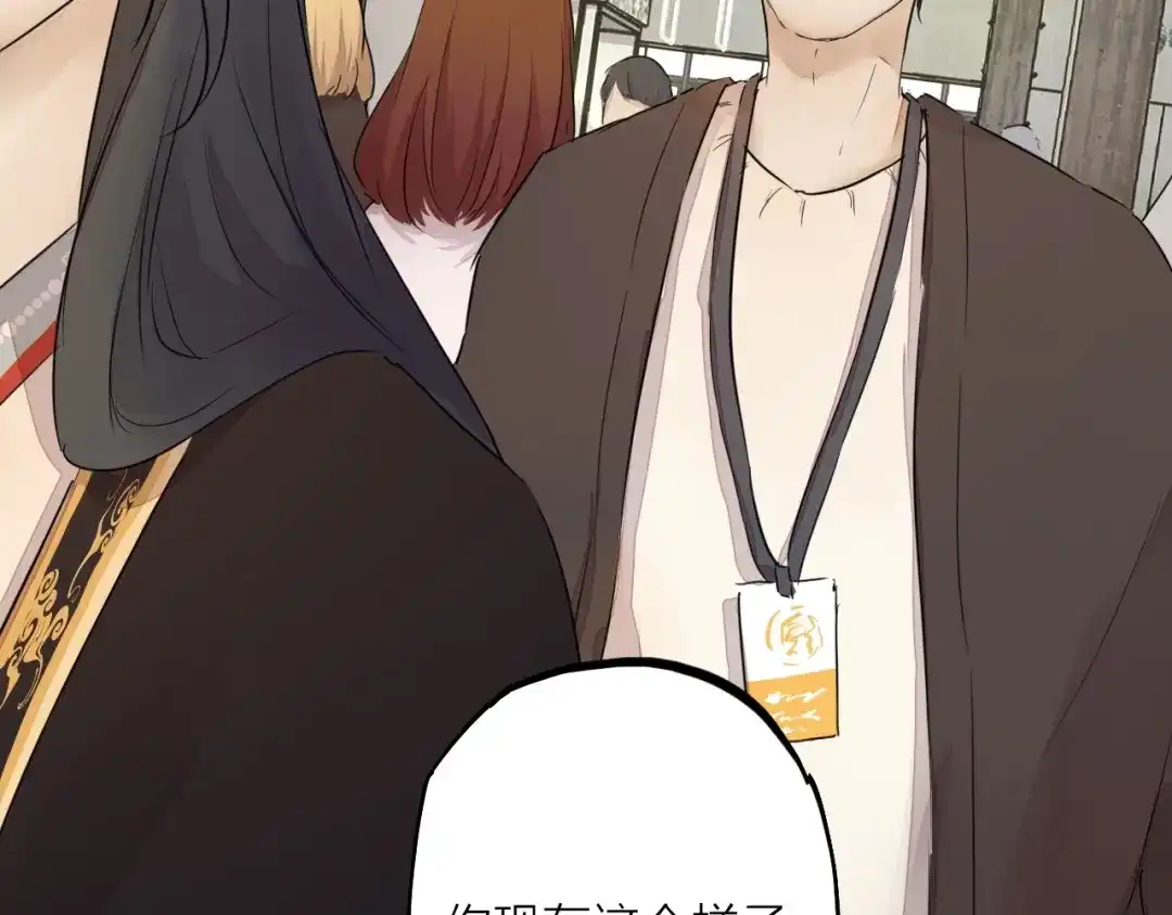 第270页