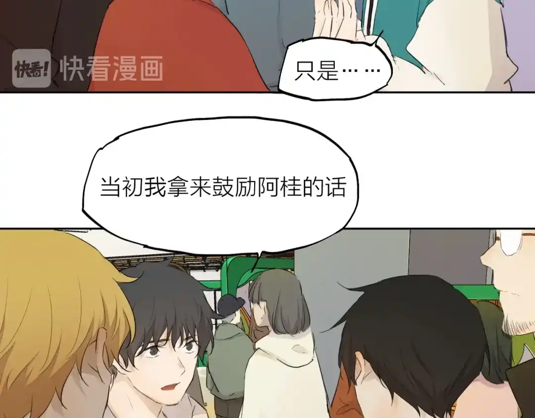 第380页