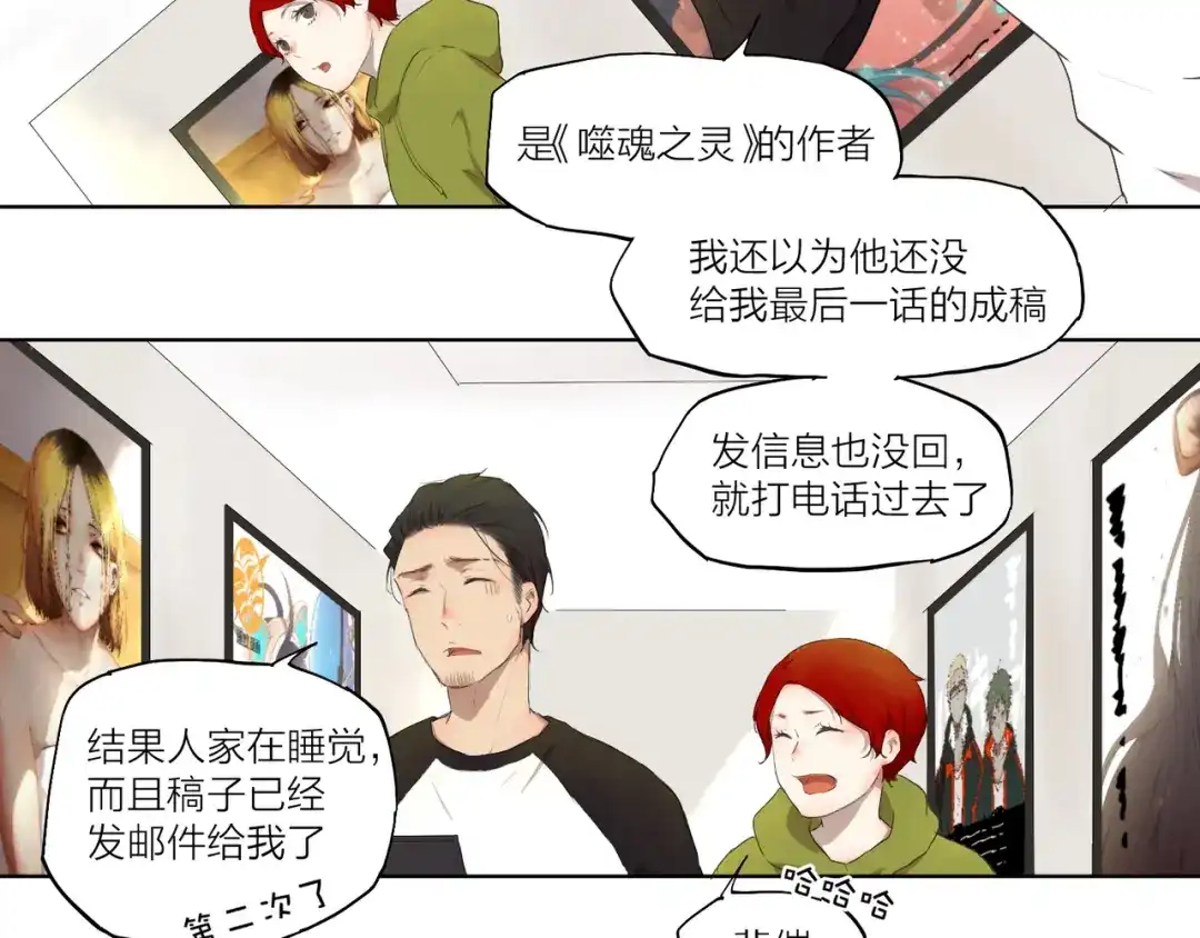 第82页