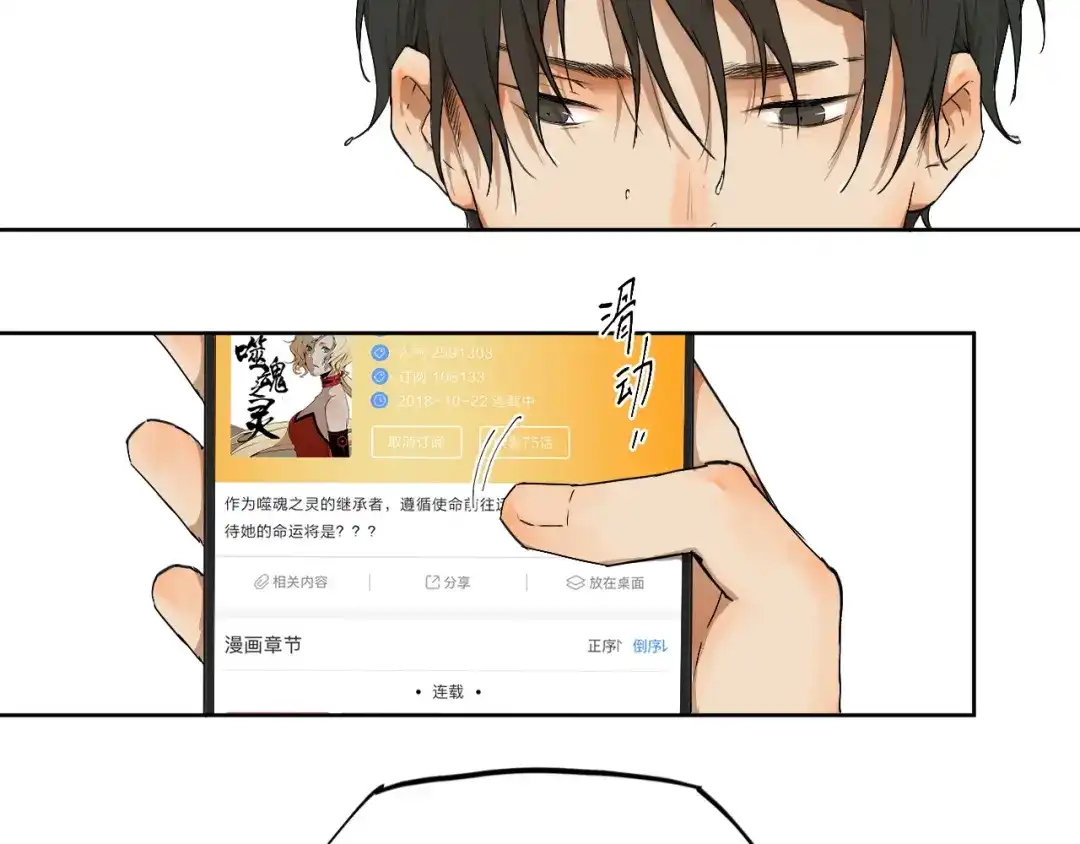 第70页