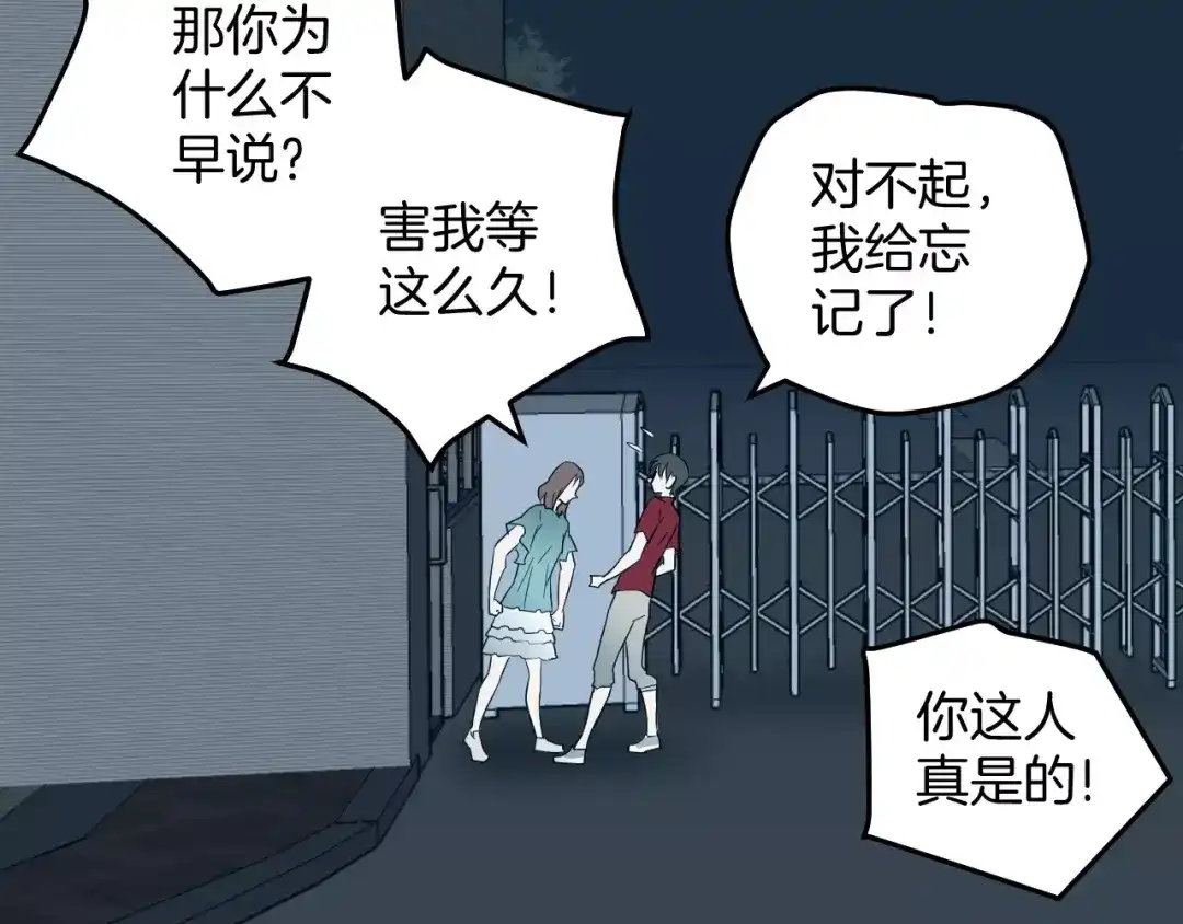 第82页