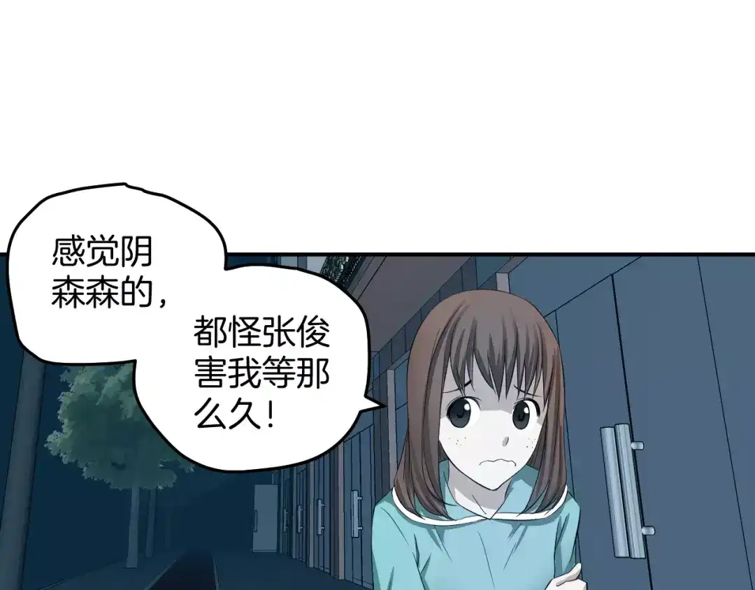 第91页