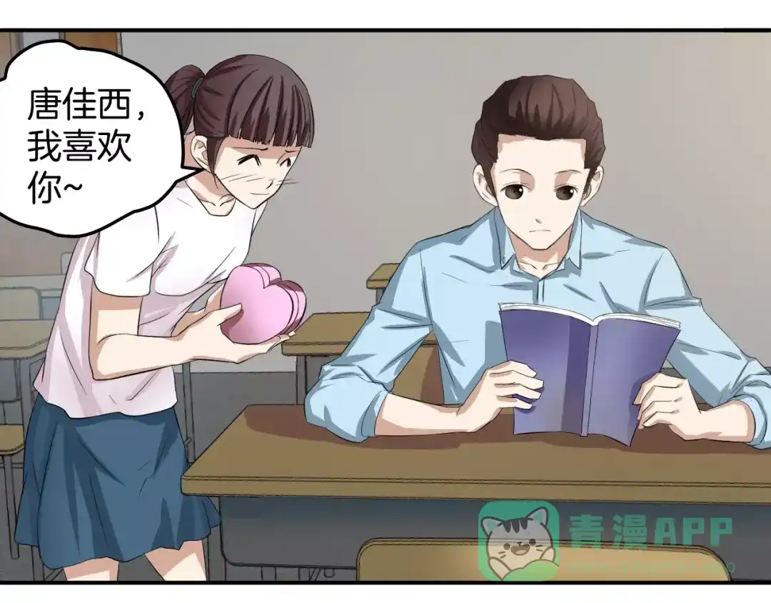 第86页