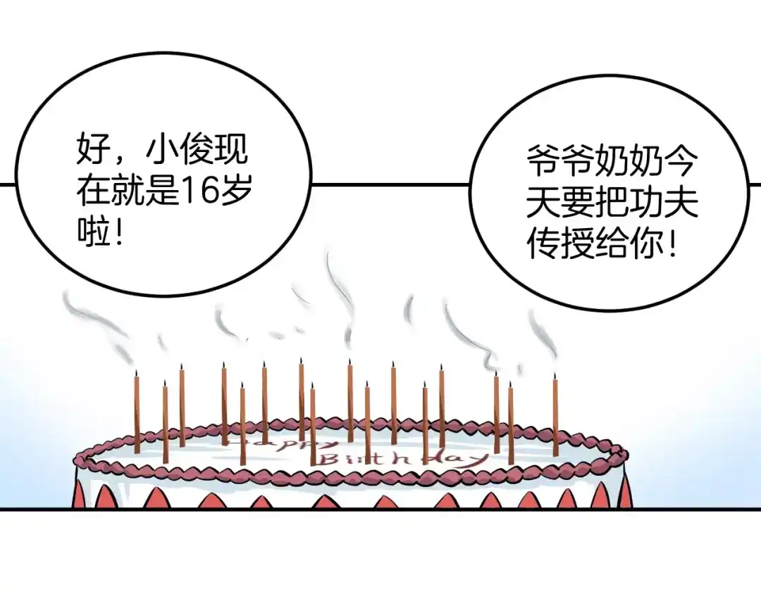 第45页