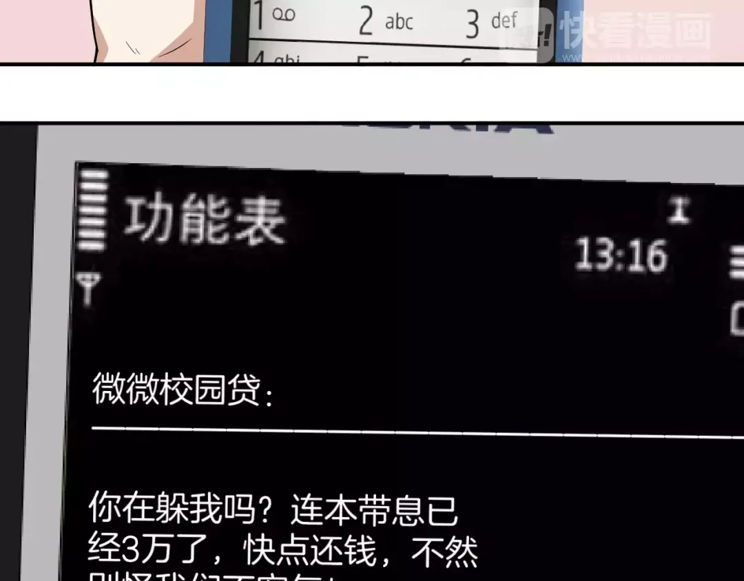 第55页