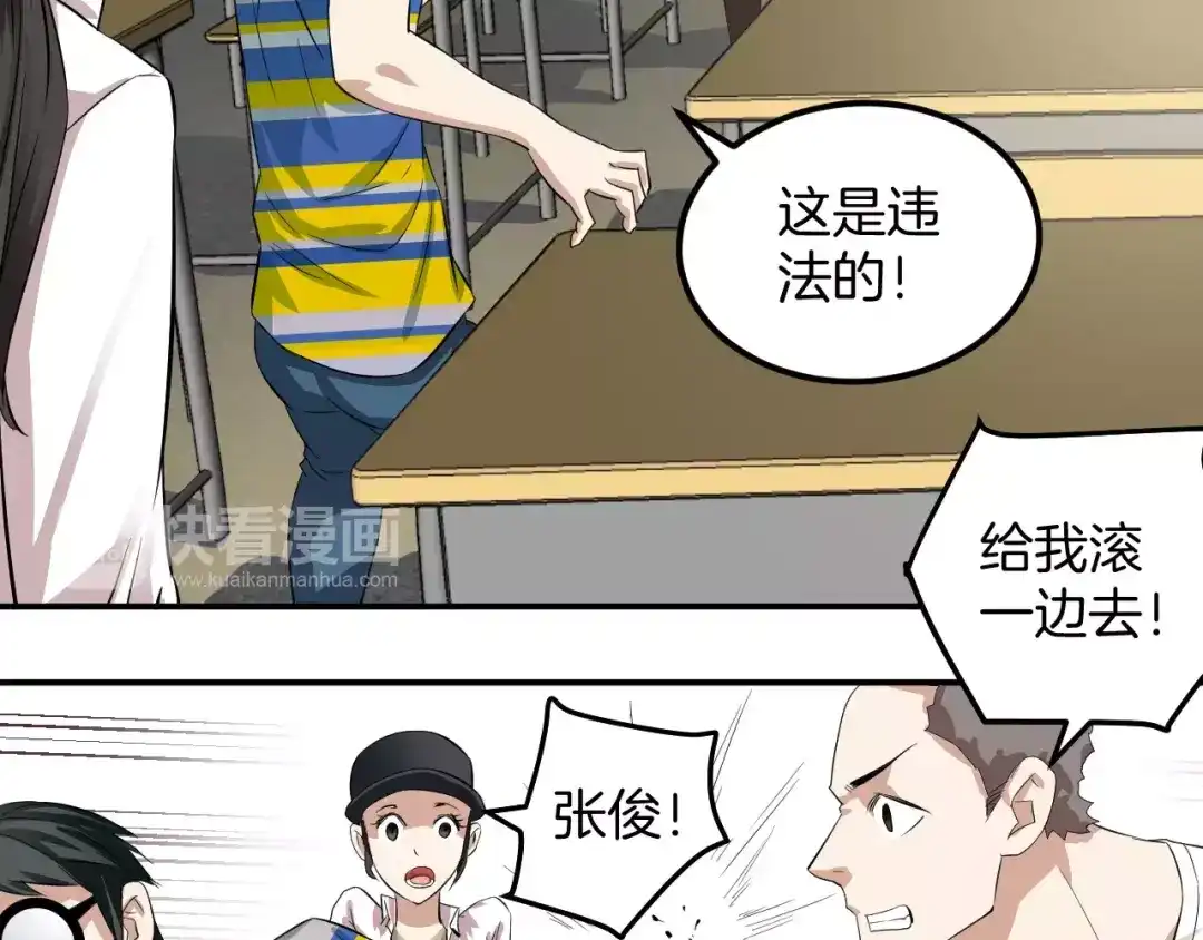 第47页