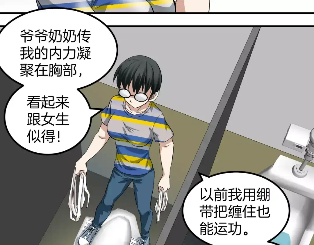 第74页