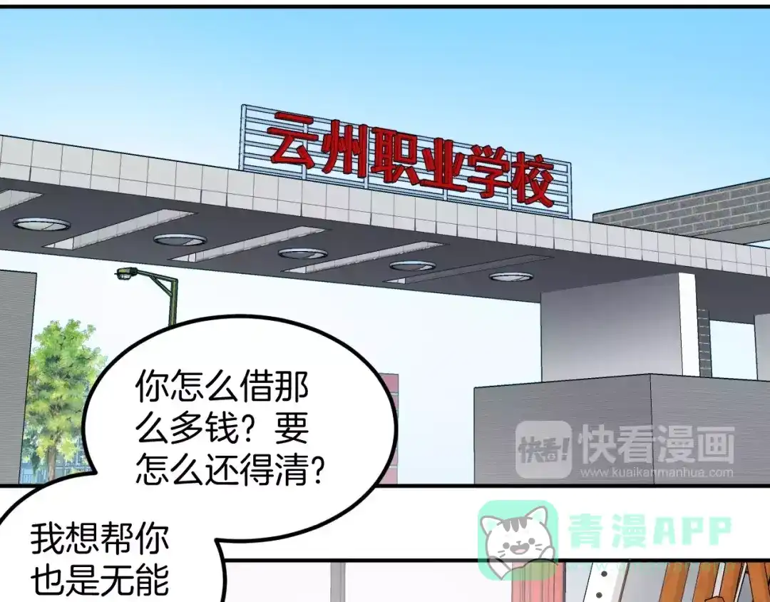 第56页