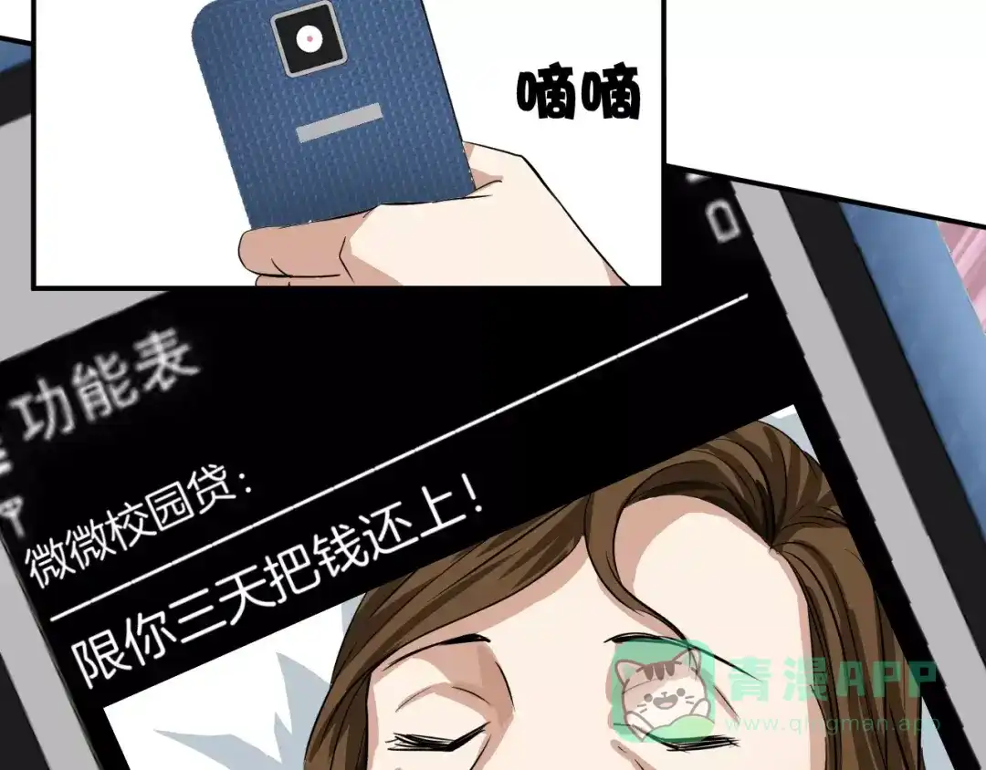 第61页