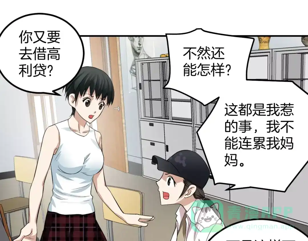第66页