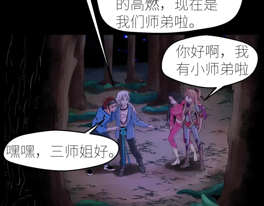 第47页
