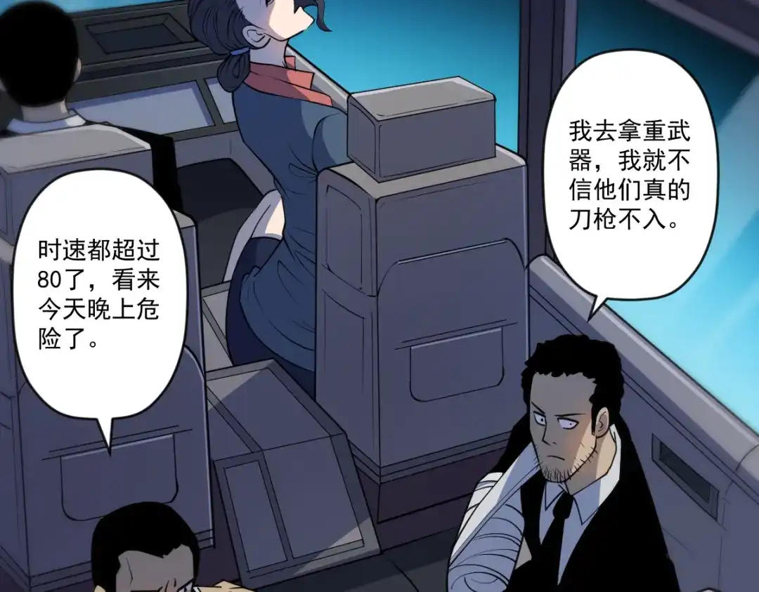 第83页
