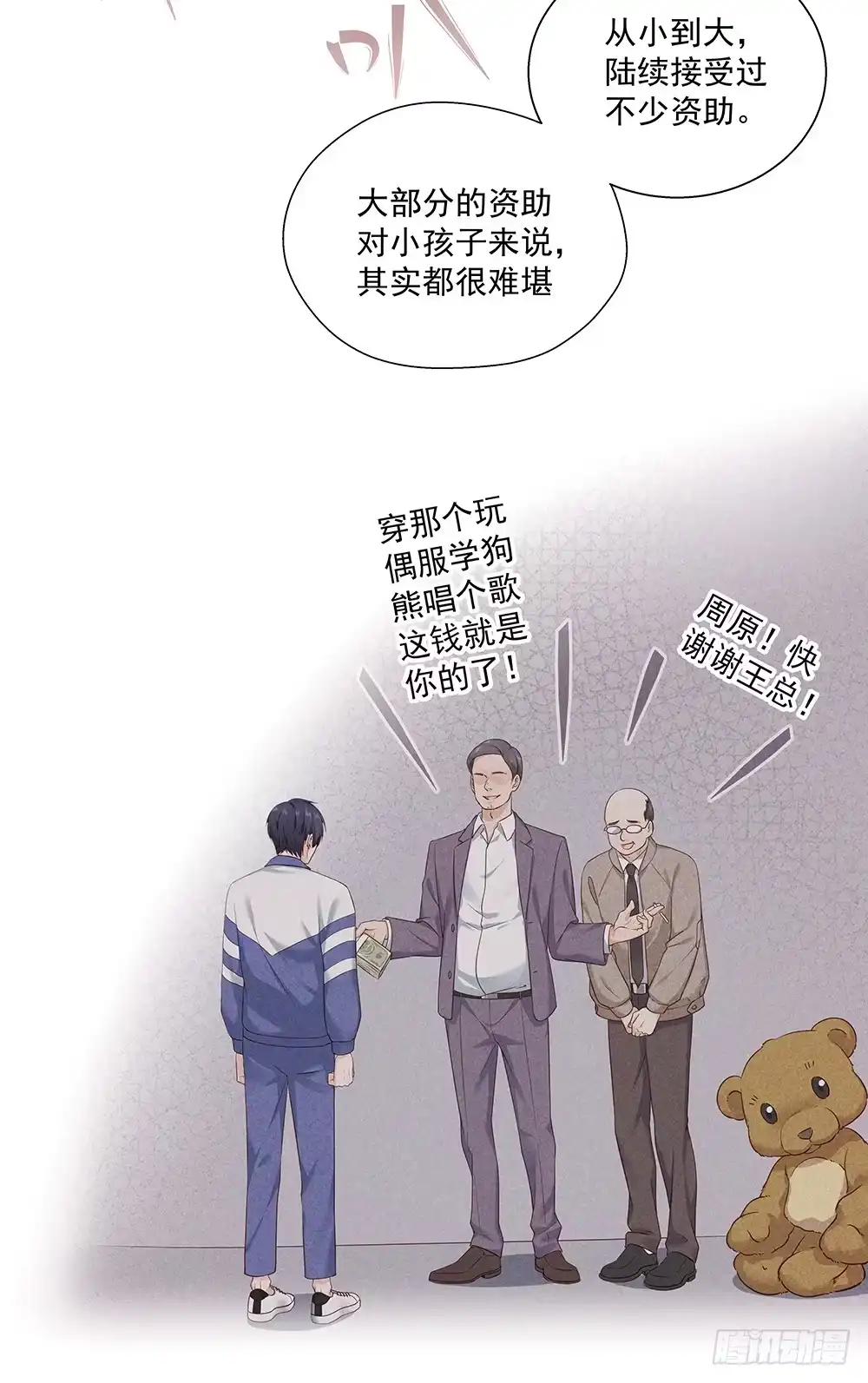 第29页