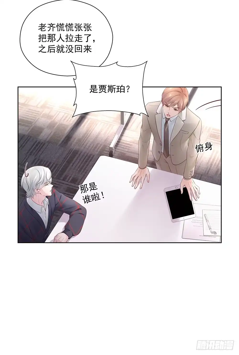 第49页