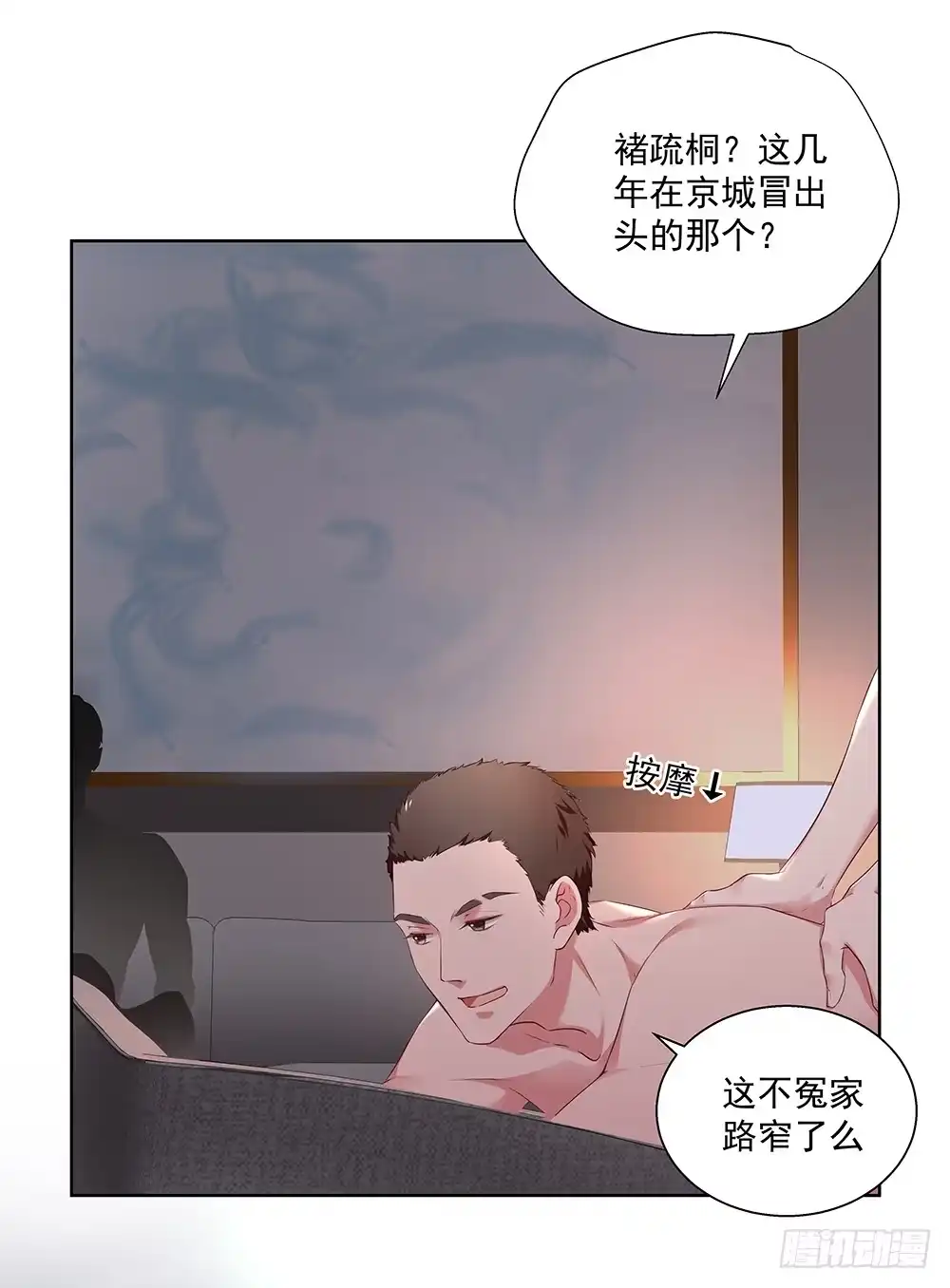 第92页