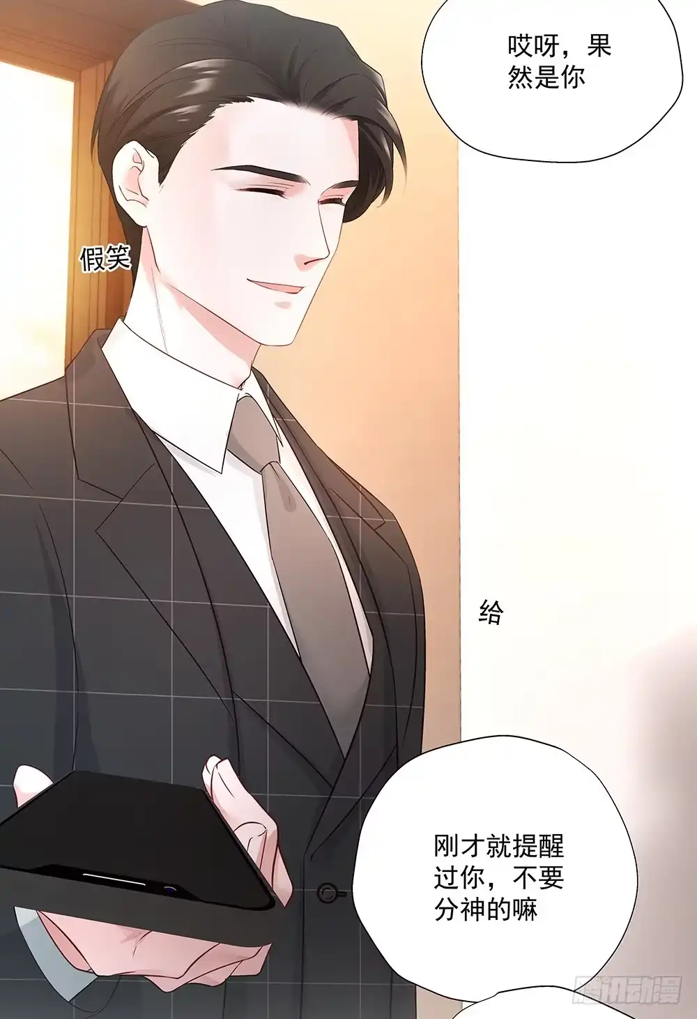 第55页