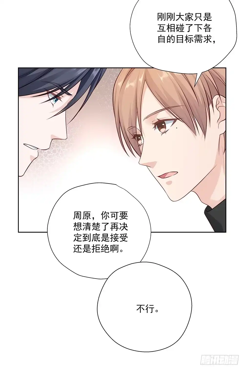 第55页