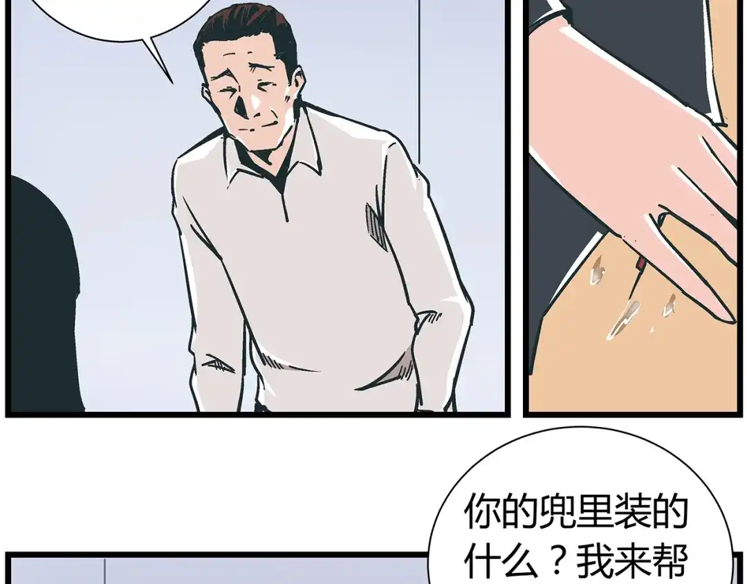 第47页