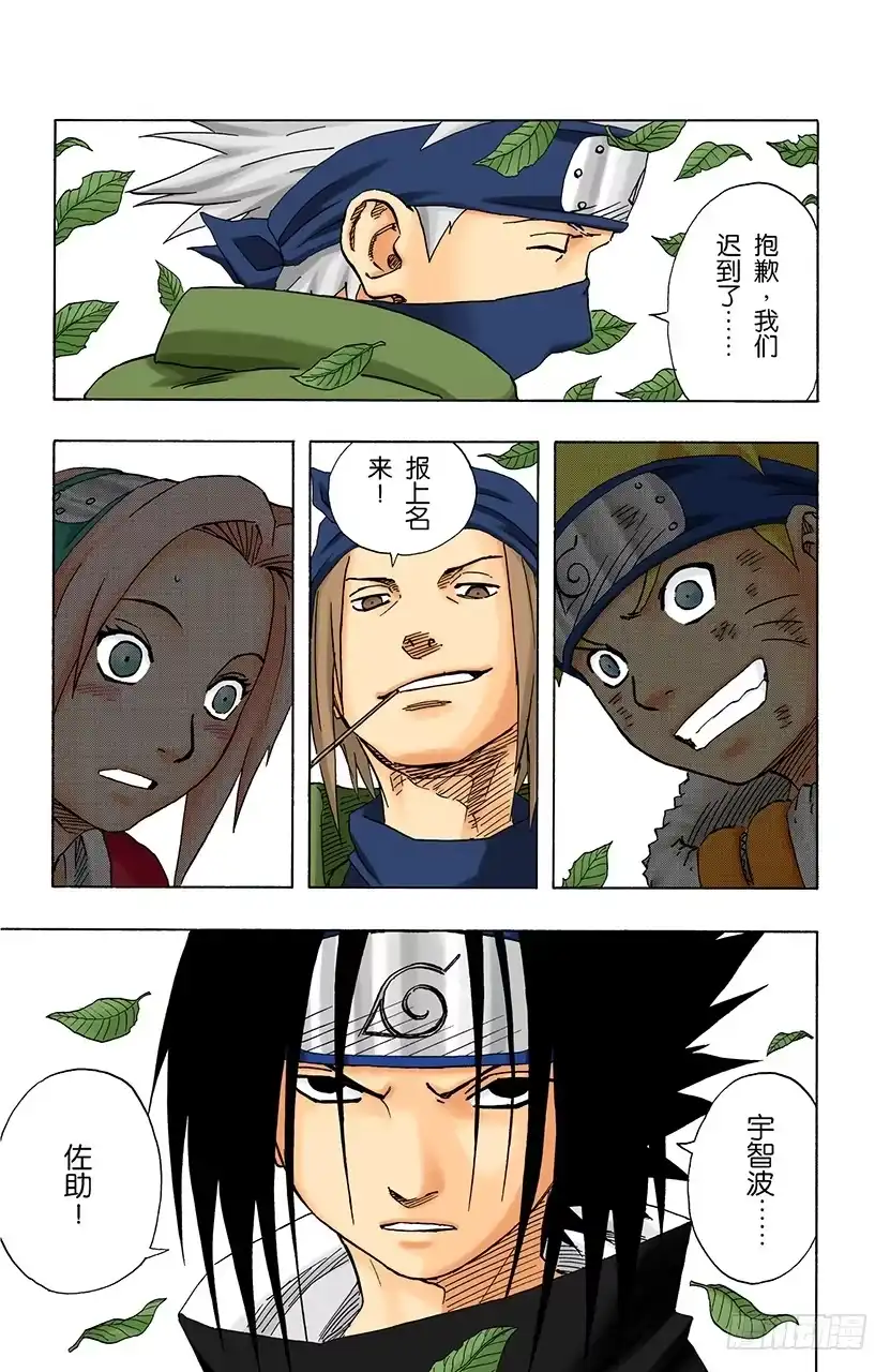 第18页