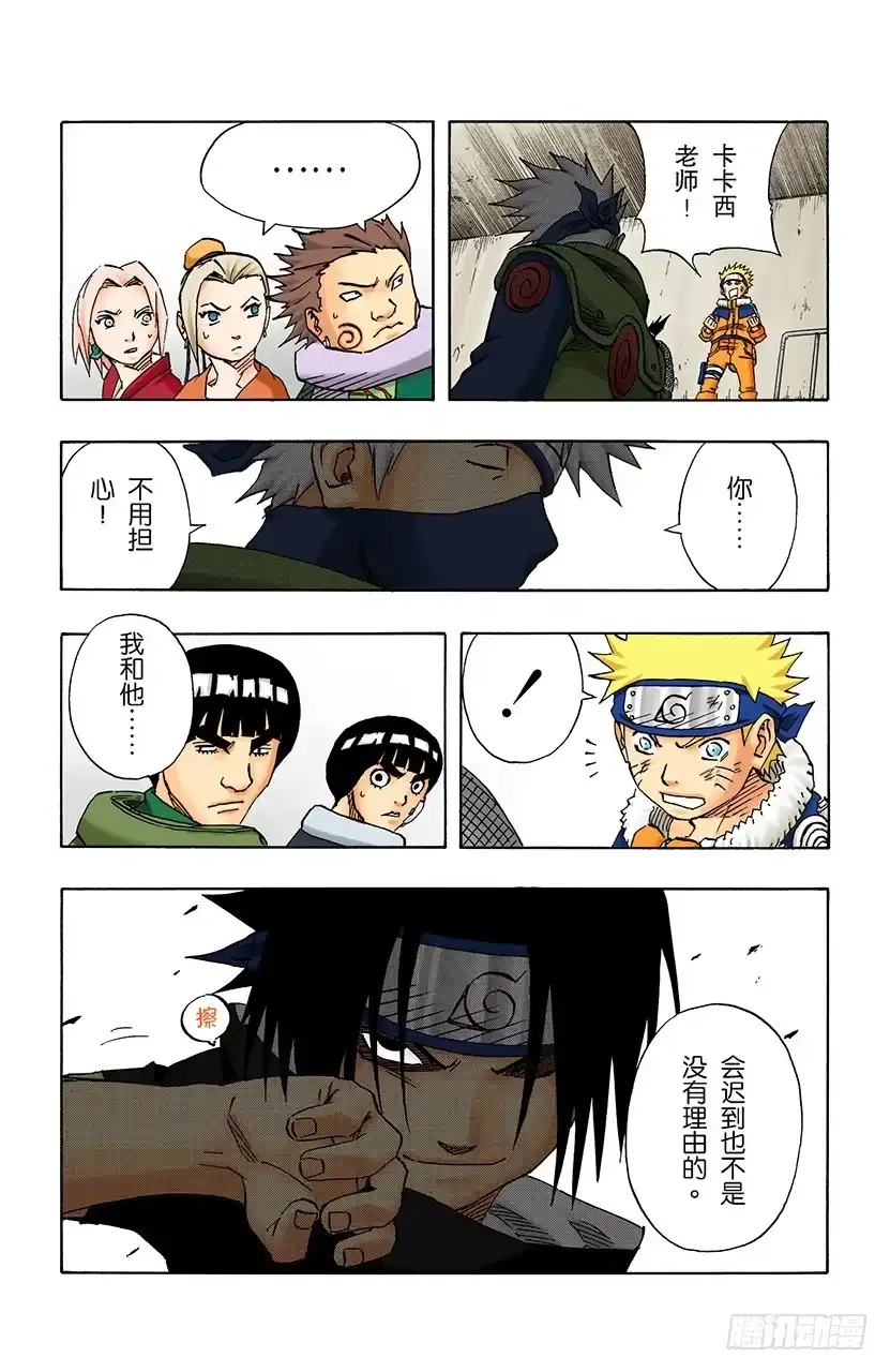 第19页