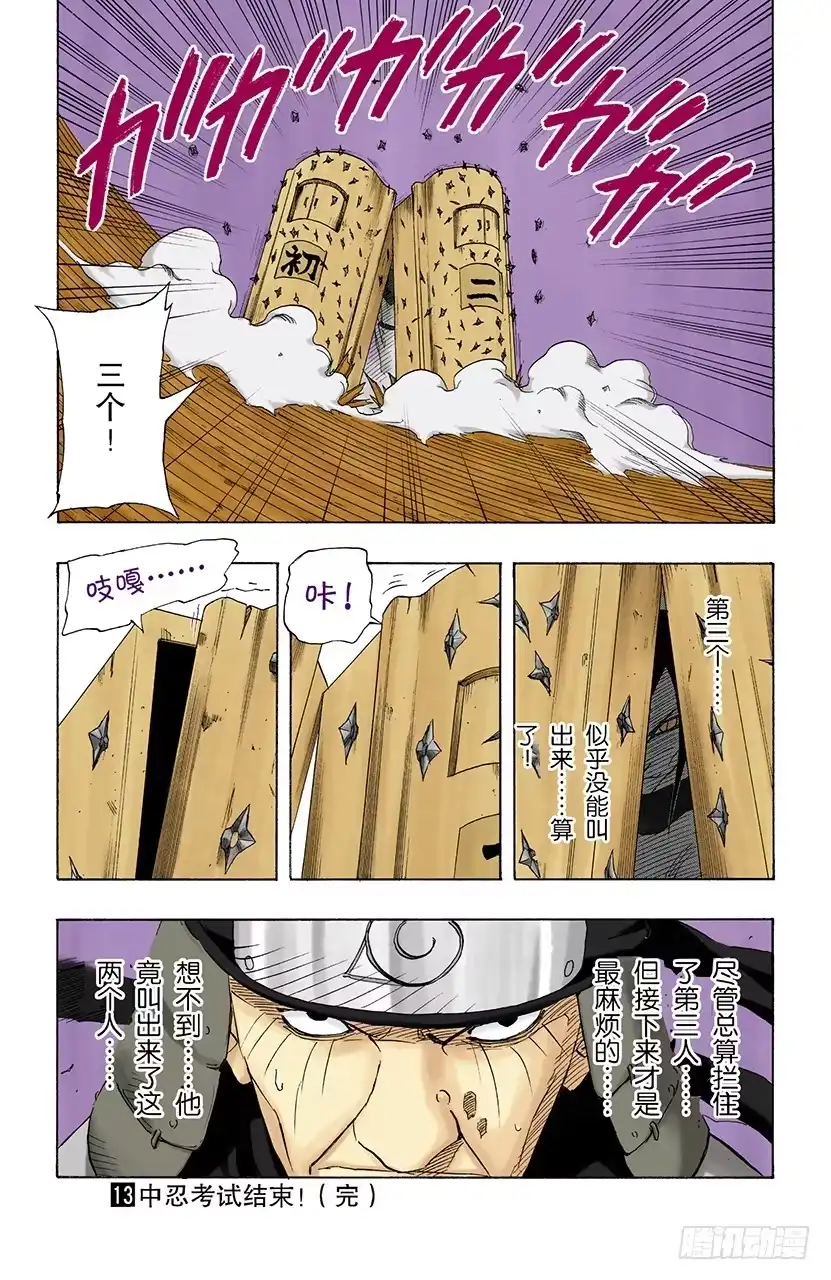 第19页