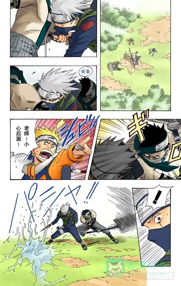 第16页