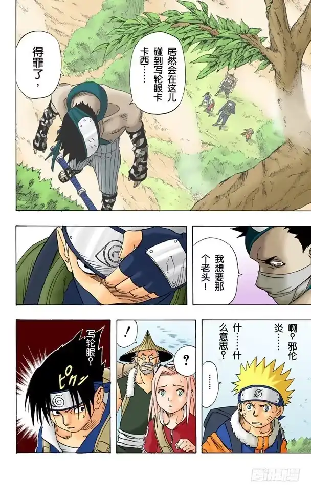 第2页
