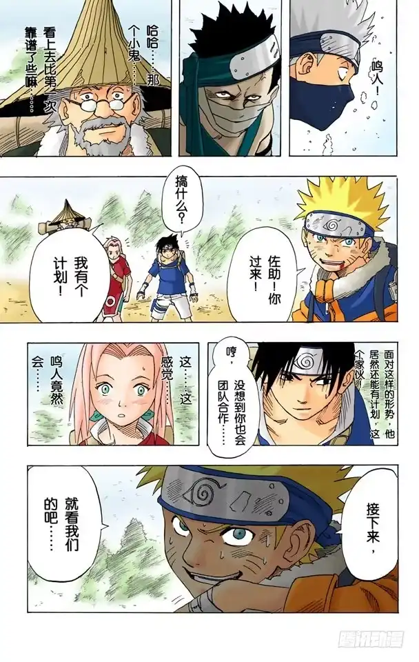 第19页