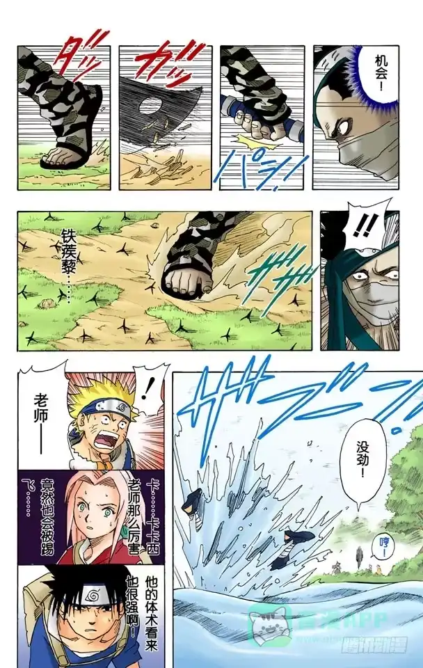 第6页