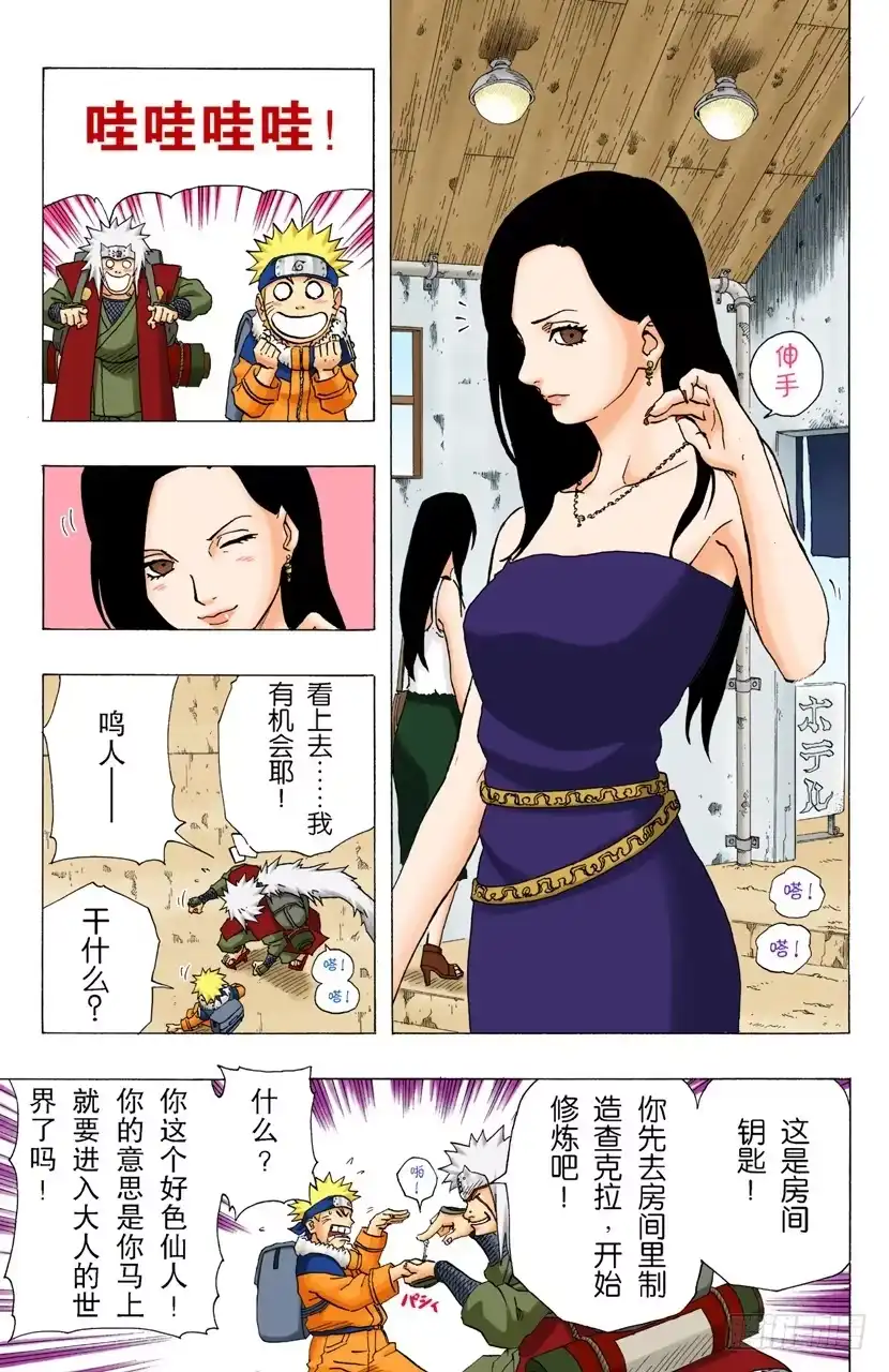 第15页