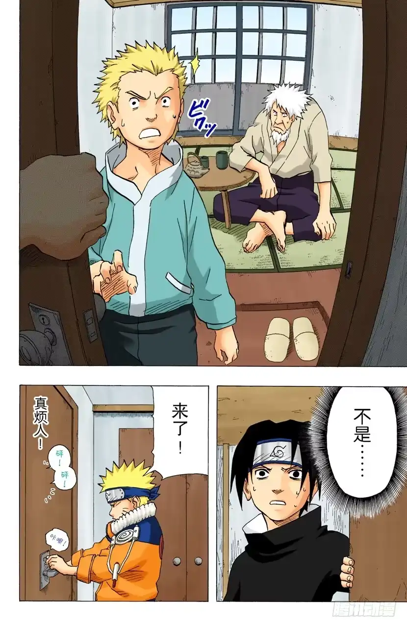 第18页