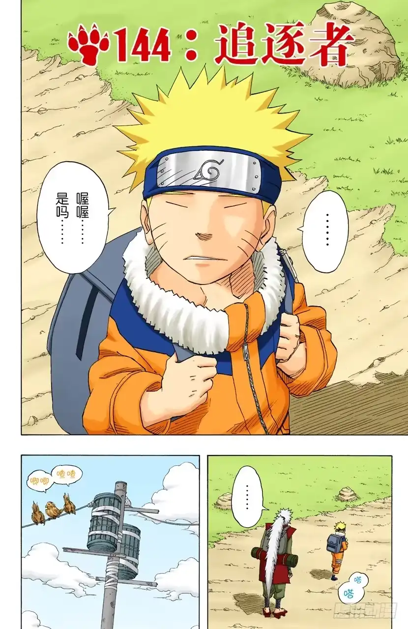 第2页