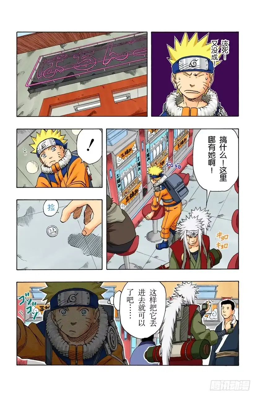第15页