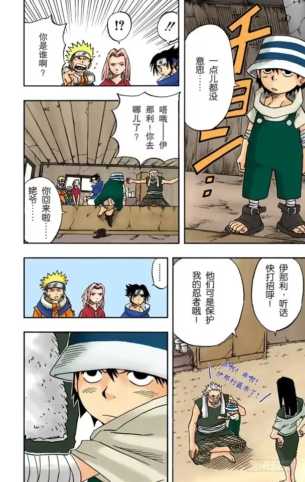第10页