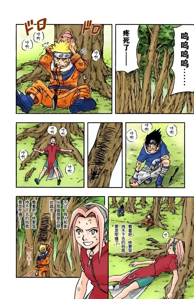 第19页