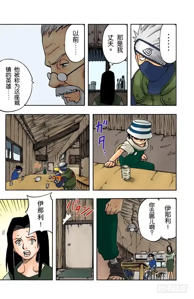 第17页