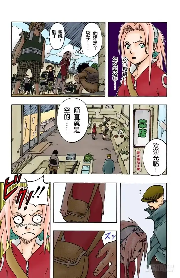 第7页