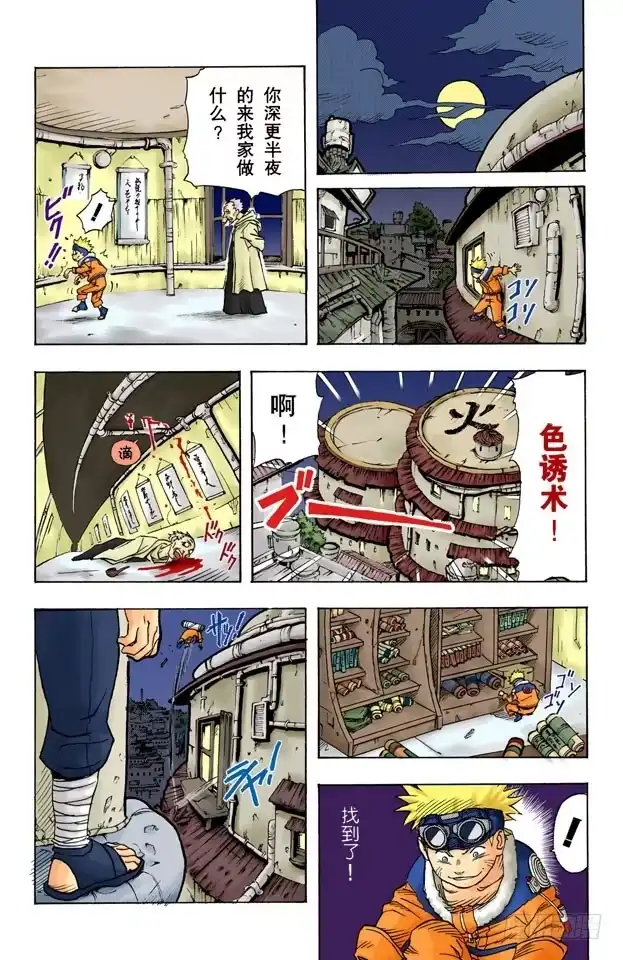 第19页