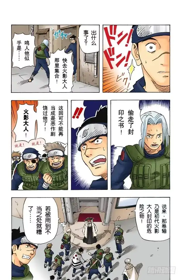 第22页
