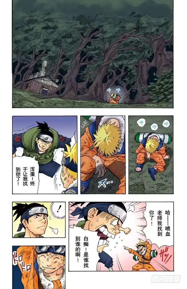 第24页