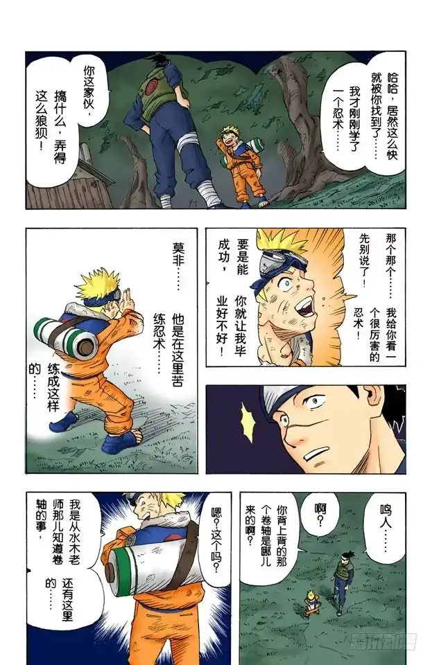 第25页