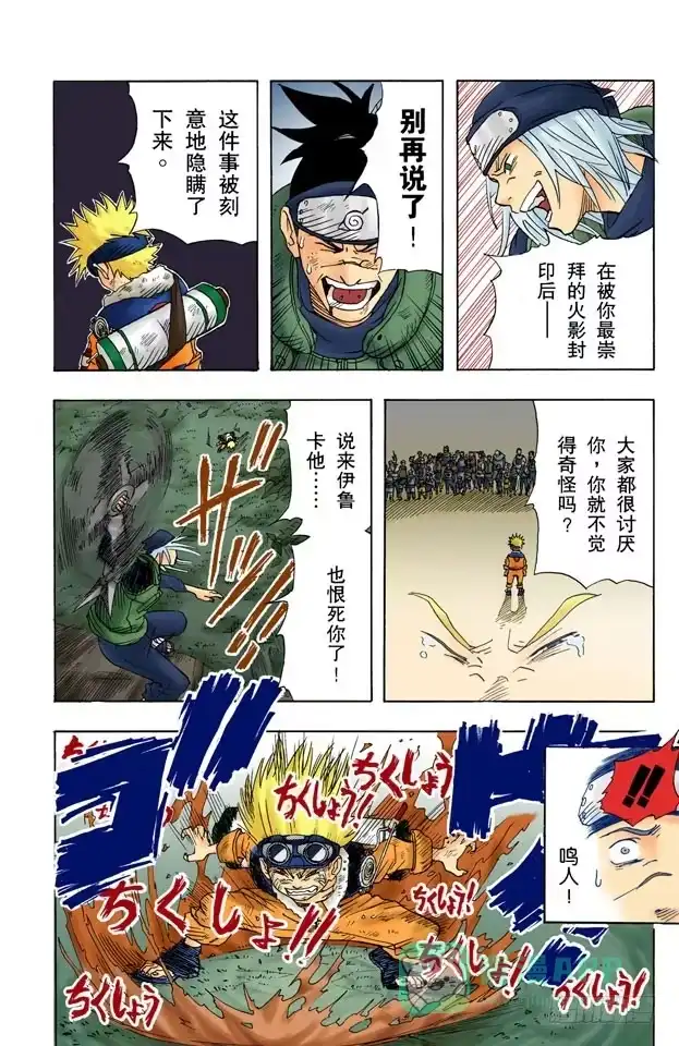 第31页