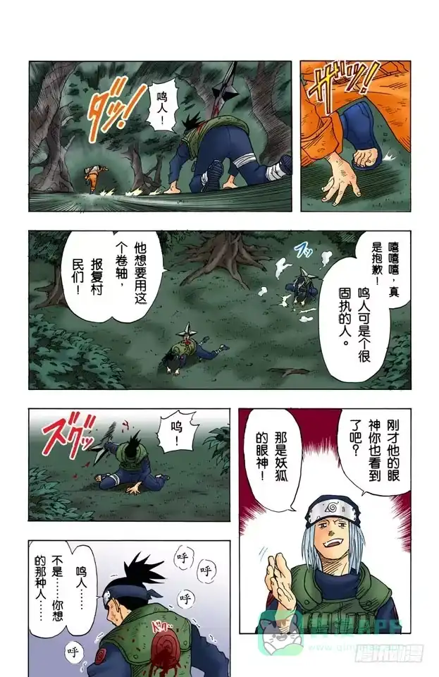 第36页